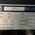 Hc2c7d21d23f340ebafe4a79d4c587534O